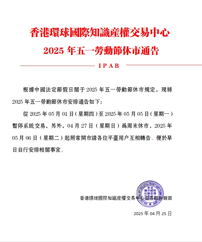 微信图片_20250425094611.jpg