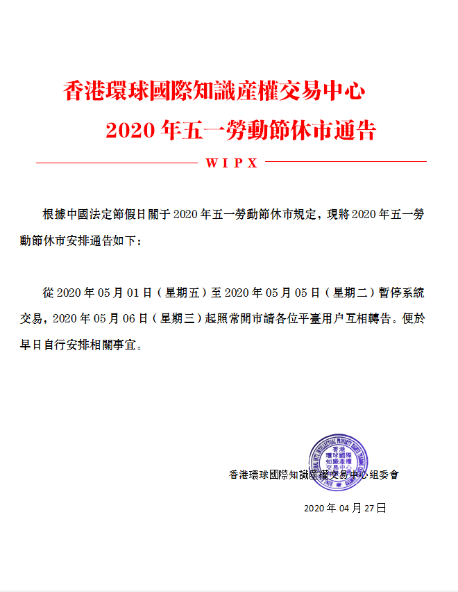 五一.png