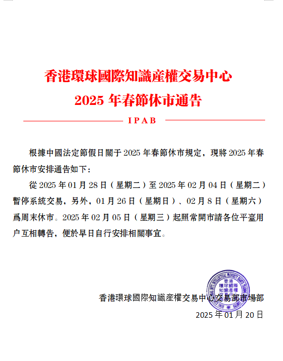 微信图片_20250115190911.png