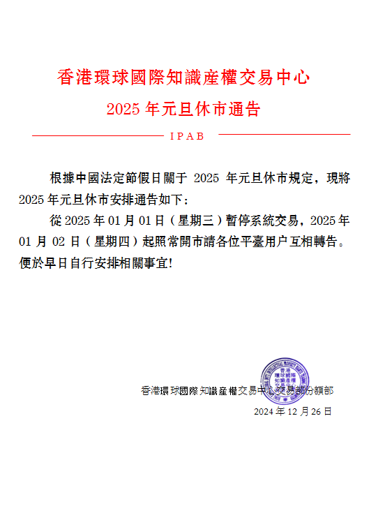 微信图片_20241226224721.png