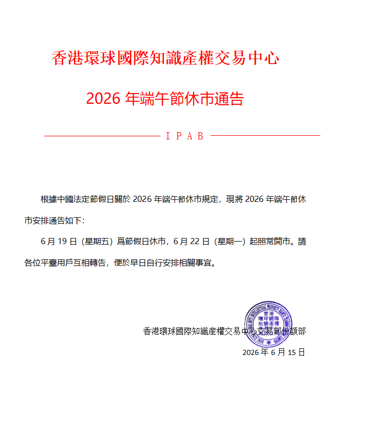 2026端午节.png