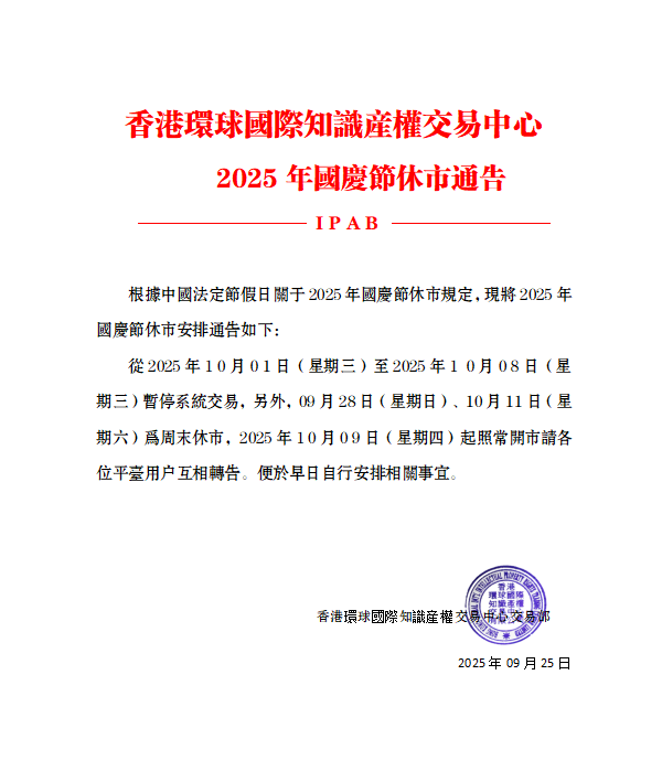 微信图片_20250923163103_24_290.png