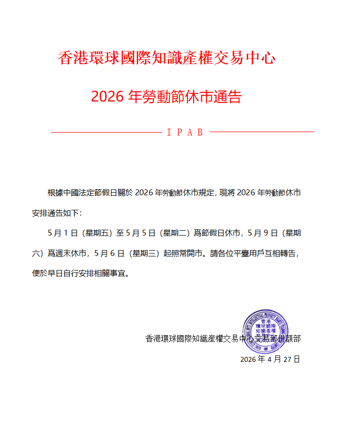 2026劳动节.png